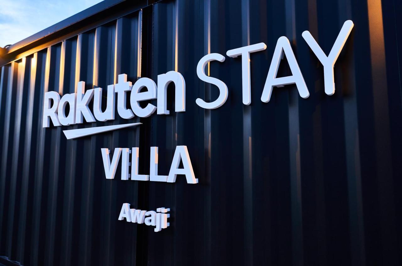 Rakuten Stay Villa Awaji 101 3 Bank Beds, Capacity Of 9 Persons Minamiawaji Exterior photo
